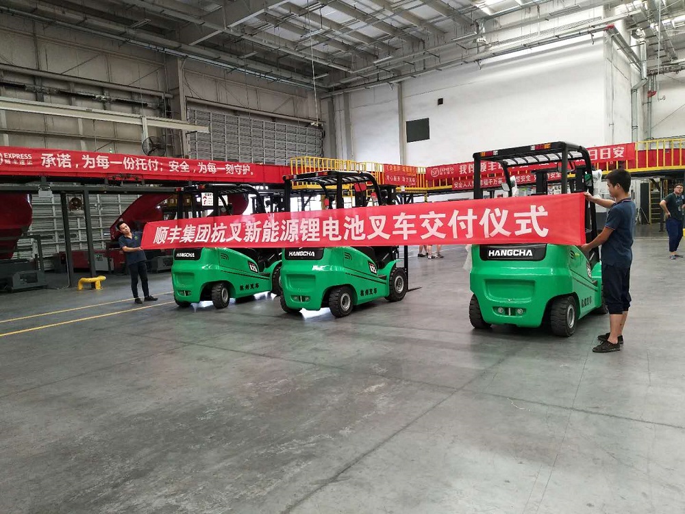 东莞市名润叉車(chē)有(yǒu)限公司